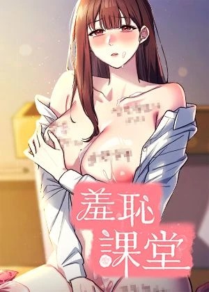 严选漫画免费阅读新番上线